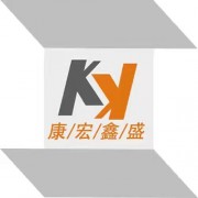 新疆康宏鑫盛石业有限公司