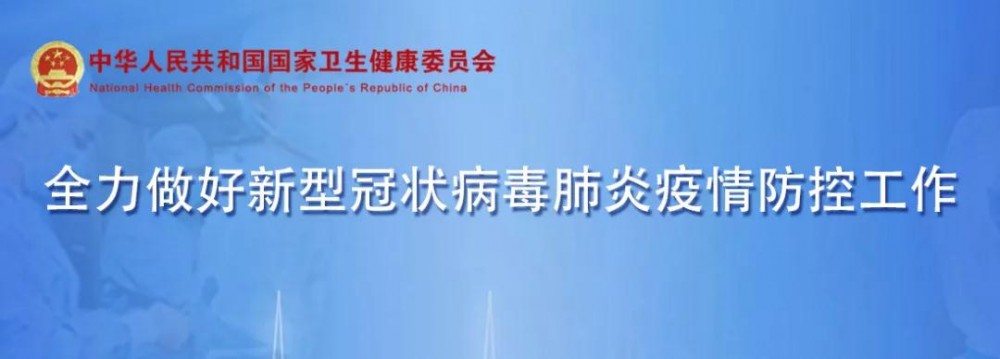 泉州新增本土确诊1例，目前还未发现疫情向外省外溢！