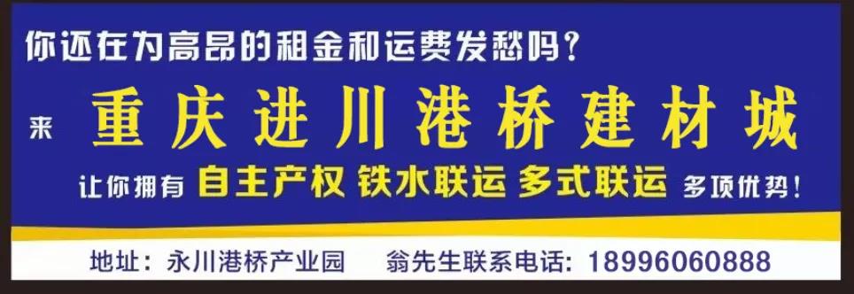 湖北进川物流公司助力麻城夺“全国百强”