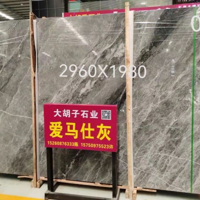 东升石材城爱马仕灰卖场