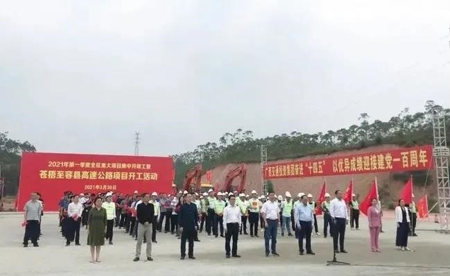 总投资196亿！广西又一条高速公路开工建设将推动梧州岑溪石材产业发展