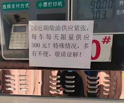 各种石材隐形成本（油价涨、刀头涨、原材料涨，拉闸限电）一路上涨，石材成品价格或被动上扬