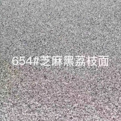 长泰林墩老矿G654荔枝面