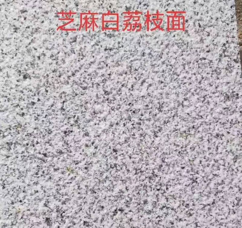 麻城乾宇石材经营湖北芝麻白大板、浪淘沙花岗岩大板