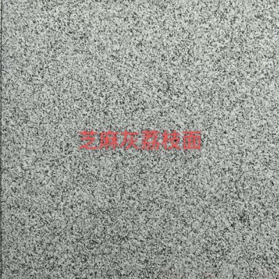 芝麻灰荔枝面（湖南小冰花）