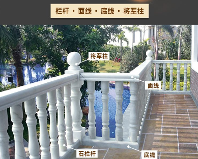 广西白栏杆