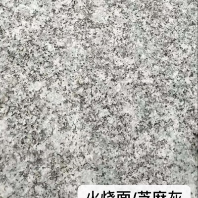 江西吉安芝麻灰火烧面