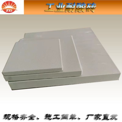 众光耐酸砖厂家供货标准 宁夏标准耐酸砖尺寸价格5