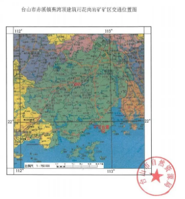 广东江门台山花岗岩矿权出让2022