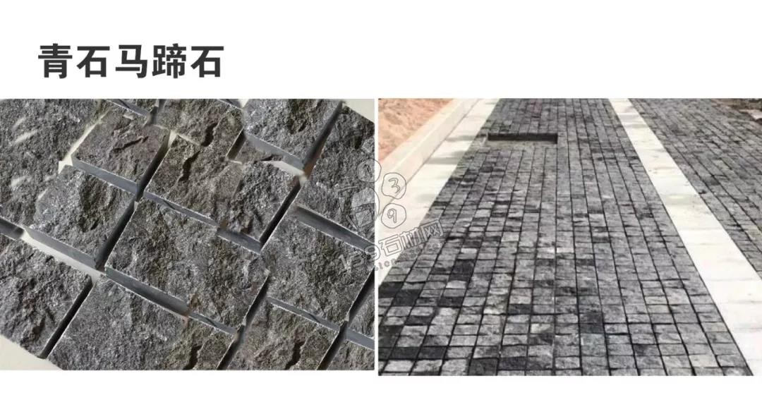 青石19.jpg