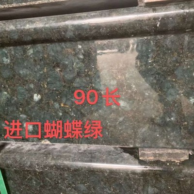 进口蝴蝶绿精品洗衣池 90长