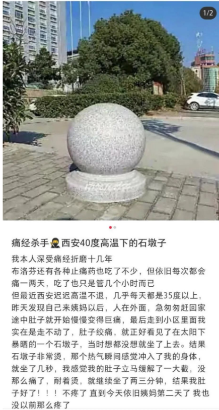 石材挡车球 挡车柱