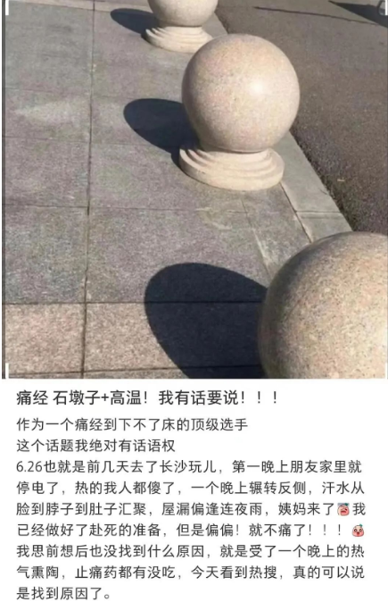 石材挡车球 挡车柱