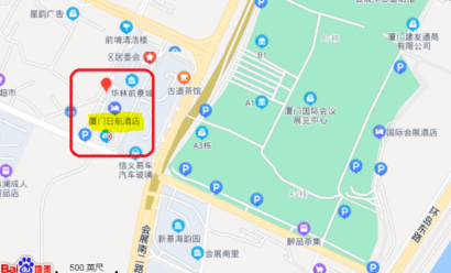 协会人造石专委会换届会通知