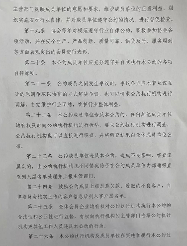 麻城石材价格