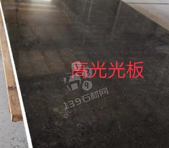 蔺州黑 四川泸州黑