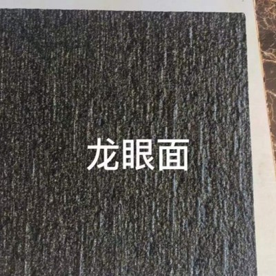 龙眼面把富罗黑纹理展现的淋漓尽致