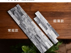 河北天然文化石网帖出口景文化墙园林石材