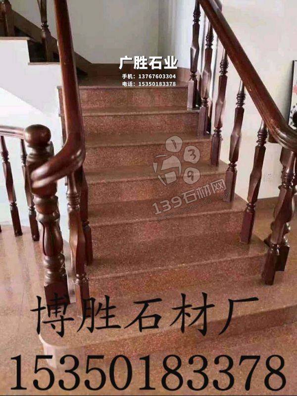 光泽红石材楼梯