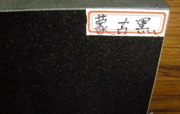 中国黑色花岗岩