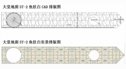 石材放样和石材彩色排版