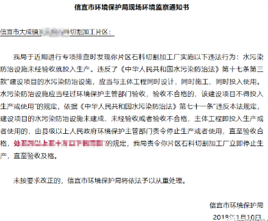 广东海浪花产区信宜工厂