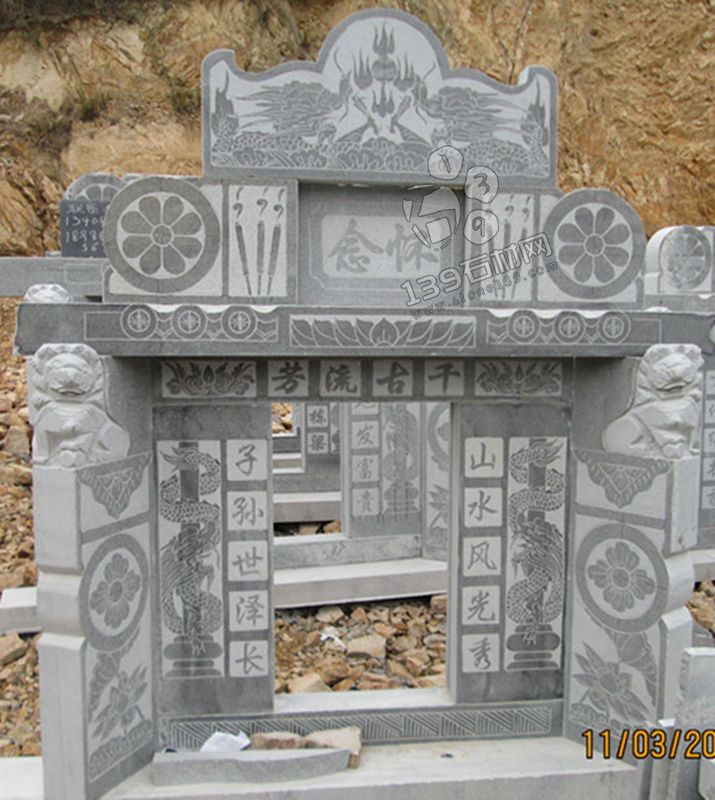 罗田芝麻灰墓碑
