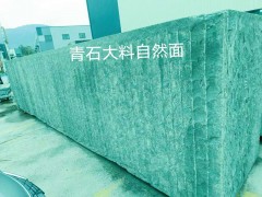 福鼎宁德褔建青产品|青石加工厂