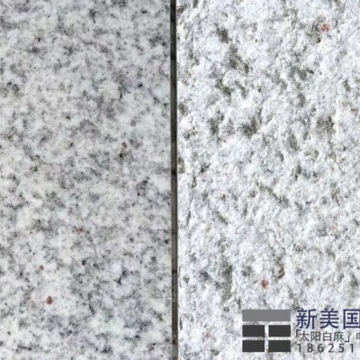 新美国白金、太阳白麻 矿山直营