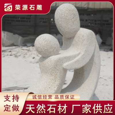 公园广场摆放石雕抽像艺术体