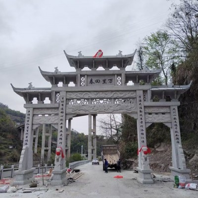 遂昌红浙江山门古建石雕牌坊