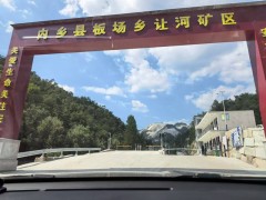河南内乡花岗岩矿山（板场乡让河矿区）