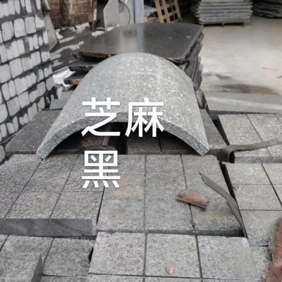 芝麻黑花岗岩小方块 弧形板异形加工