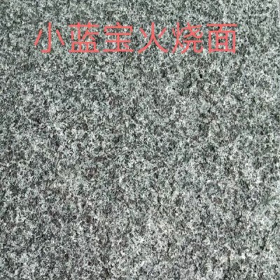 福建小蓝宝火烧面